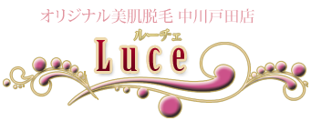 Luce ～ルーチェ～